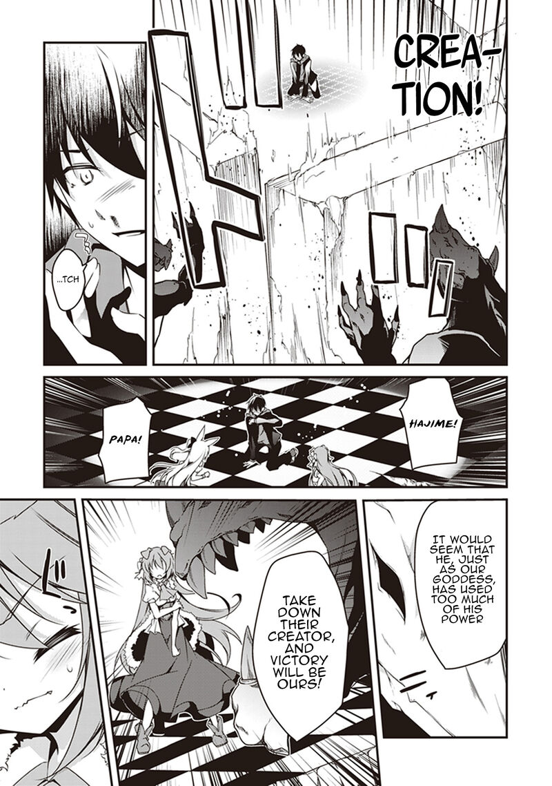 hakoniwa_oukoku_no_souzoushu_sama_26_9
