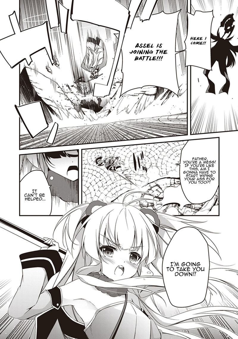 hakoniwa_oukoku_no_souzoushu_sama_29_12