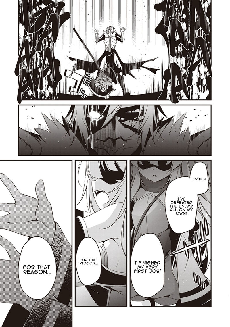 hakoniwa_oukoku_no_souzoushu_sama_29_17