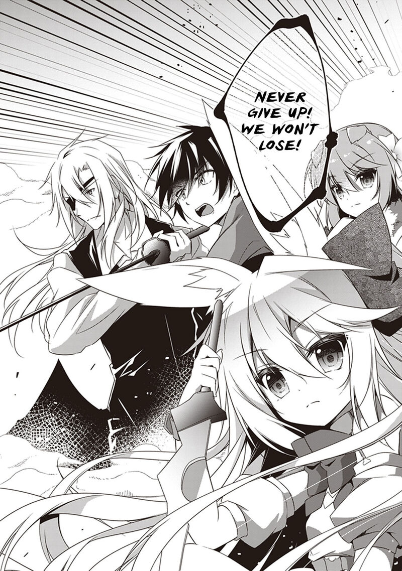 hakoniwa_oukoku_no_souzoushu_sama_29_2
