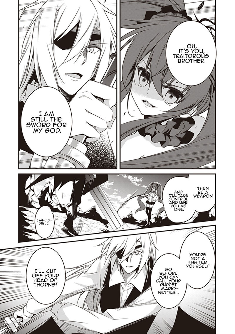 hakoniwa_oukoku_no_souzoushu_sama_29_23