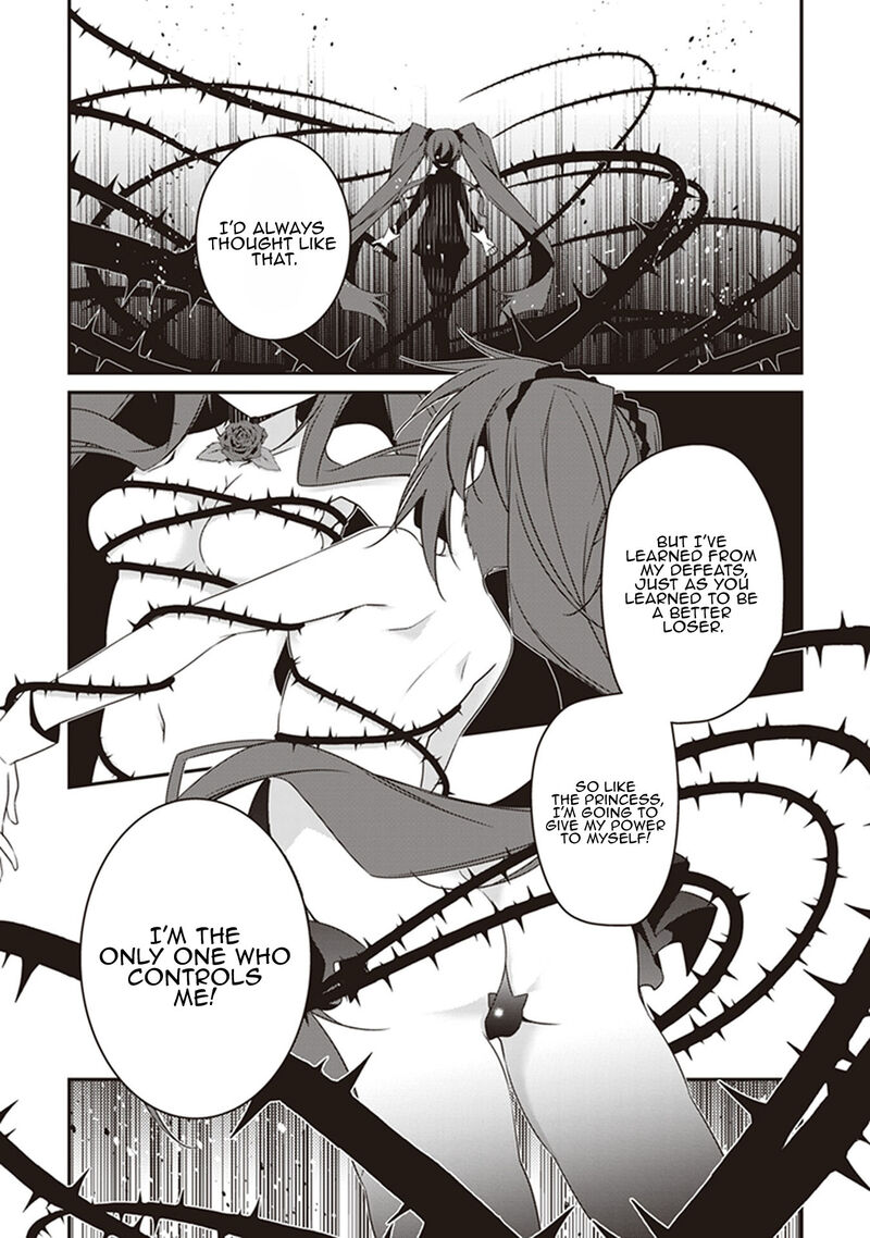 hakoniwa_oukoku_no_souzoushu_sama_29_25
