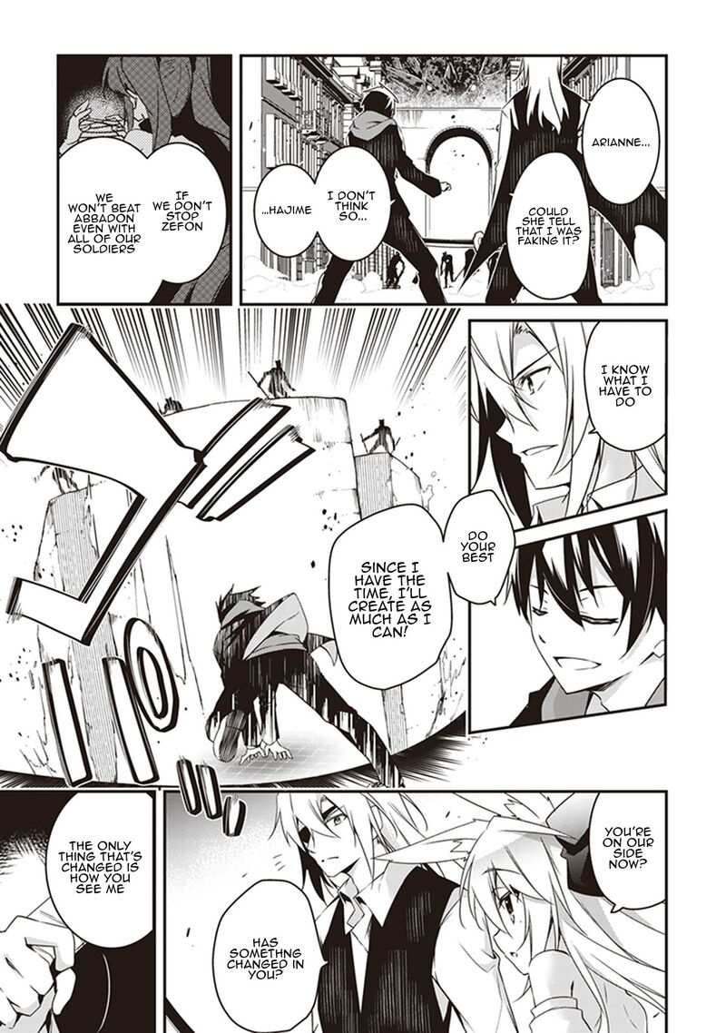 hakoniwa_oukoku_no_souzoushu_sama_29_3