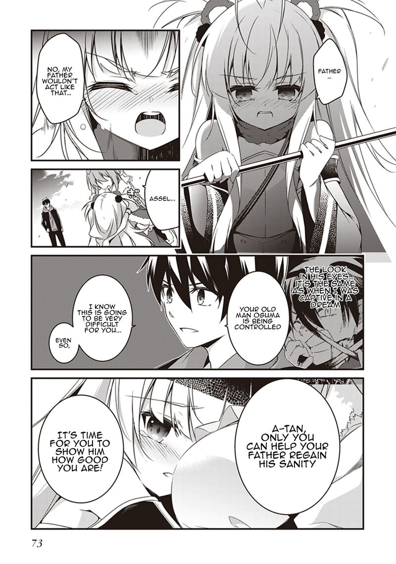 hakoniwa_oukoku_no_souzoushu_sama_29_9
