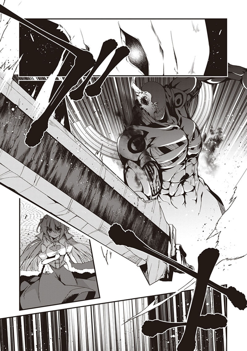 hakoniwa_oukoku_no_souzoushu_sama_31_11