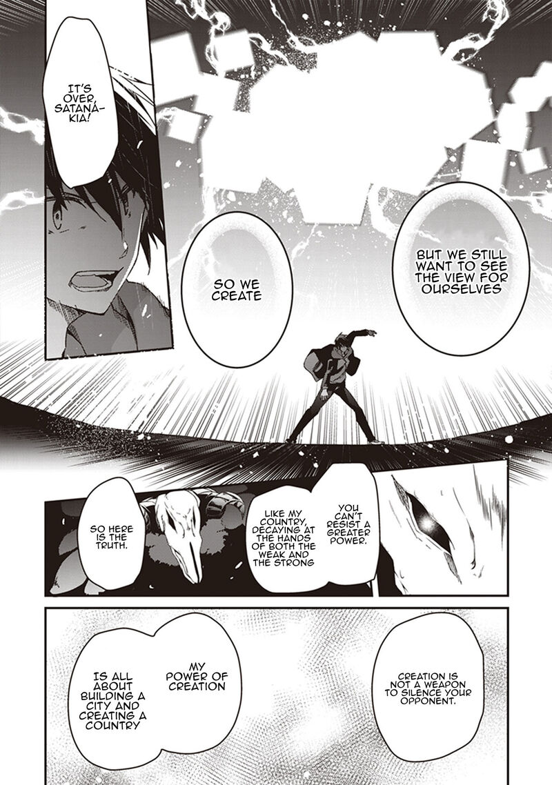 hakoniwa_oukoku_no_souzoushu_sama_31_20