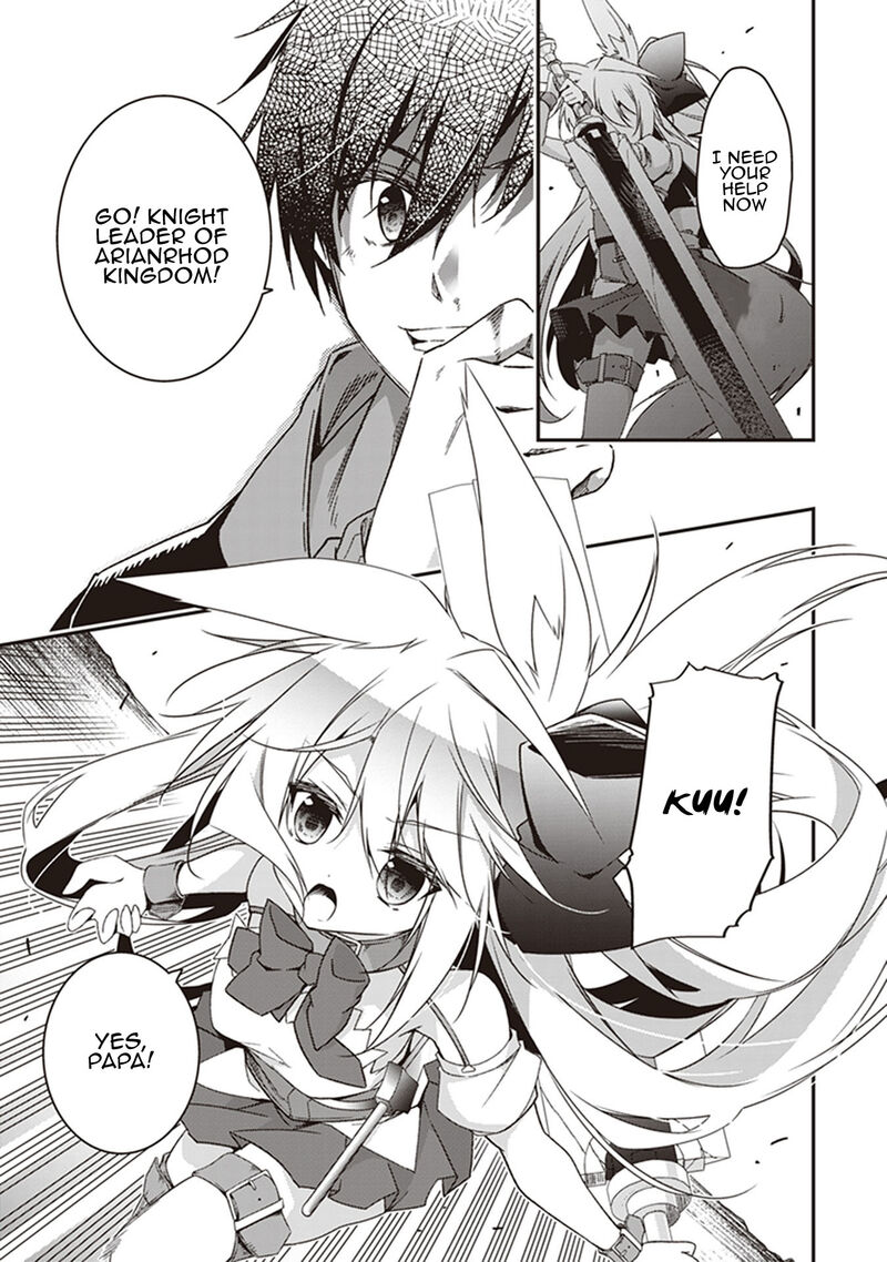 hakoniwa_oukoku_no_souzoushu_sama_31_23