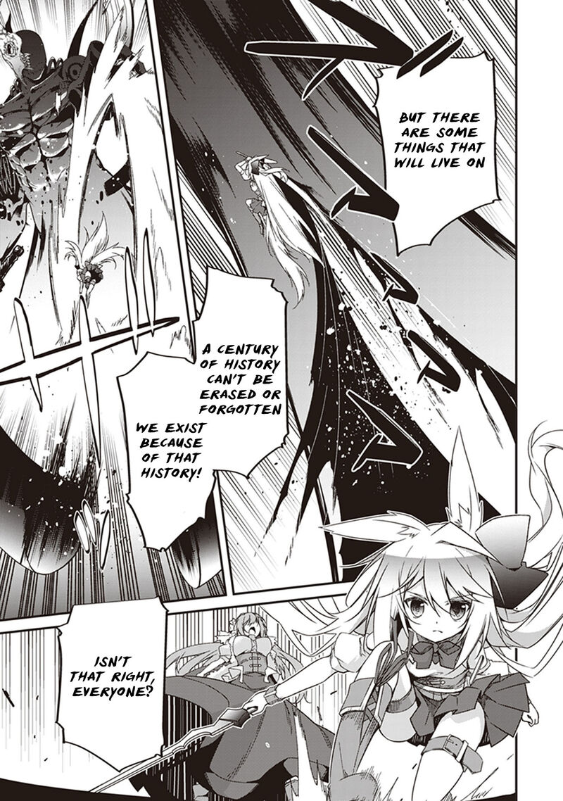 hakoniwa_oukoku_no_souzoushu_sama_31_5