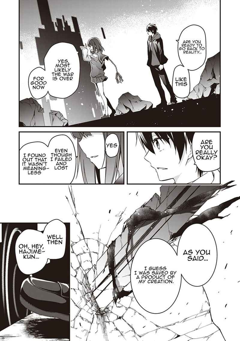hakoniwa_oukoku_no_souzoushu_sama_32_13