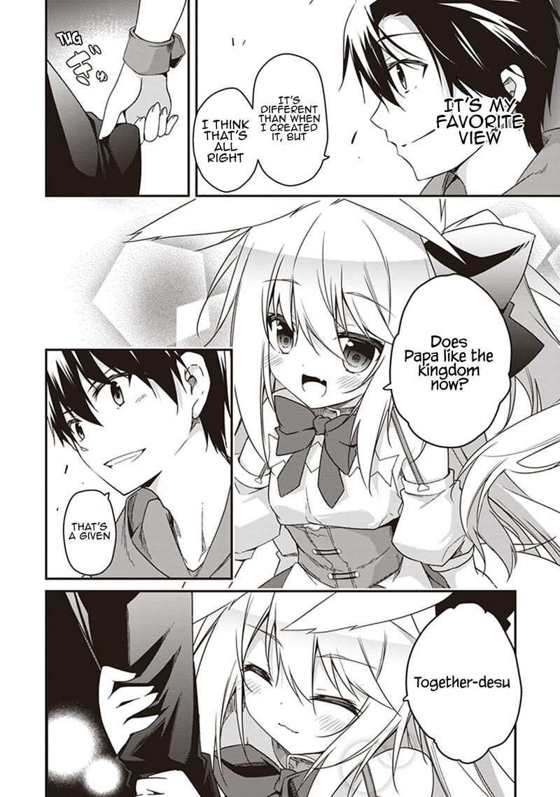 hakoniwa_oukoku_no_souzoushu_sama_32_18