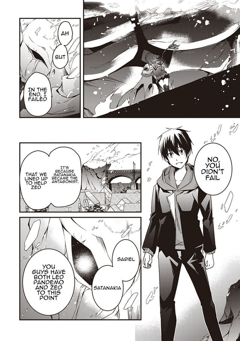 hakoniwa_oukoku_no_souzoushu_sama_32_8