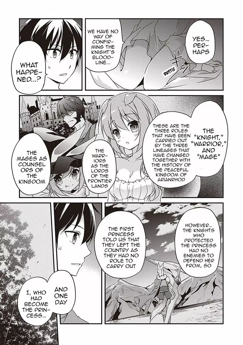 hakoniwa_oukoku_no_souzoushu_sama_7_18