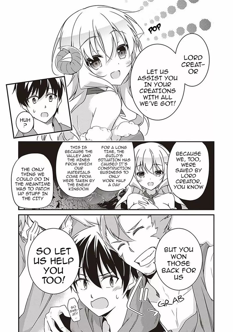 hakoniwa_oukoku_no_souzoushu_sama_7_8