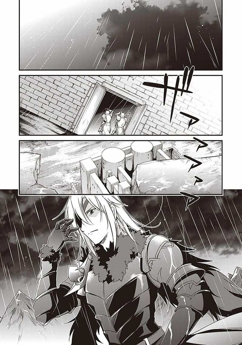 hakoniwa_oukoku_no_souzoushu_sama_8_1