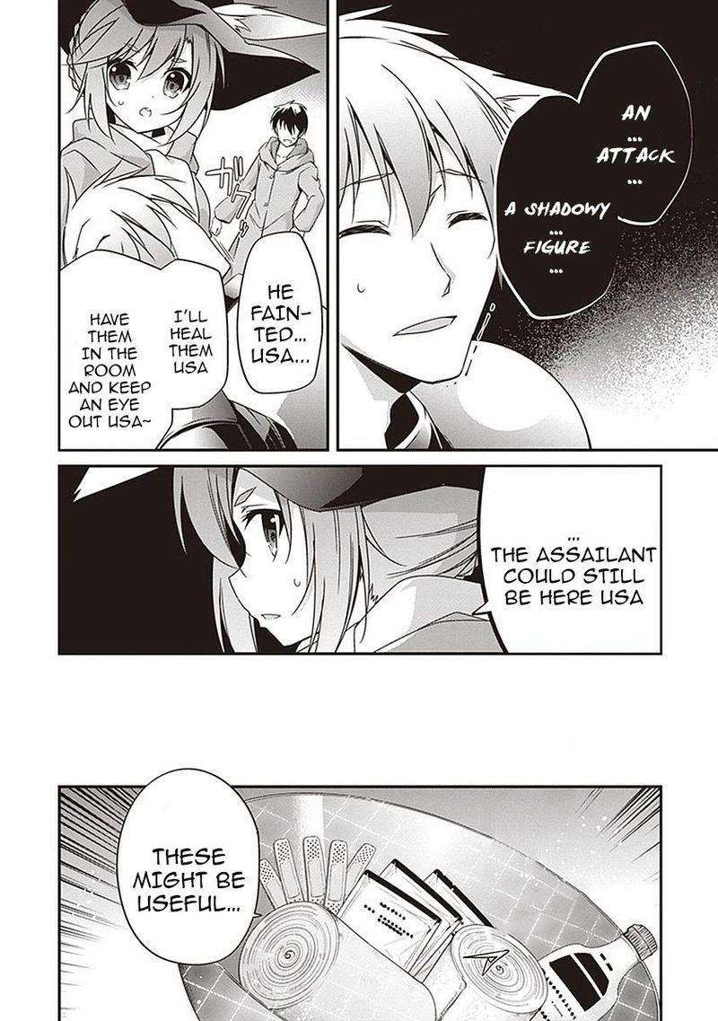 hakoniwa_oukoku_no_souzoushu_sama_8_10
