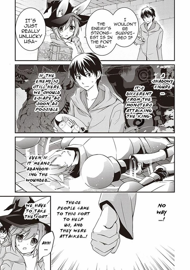 hakoniwa_oukoku_no_souzoushu_sama_8_11