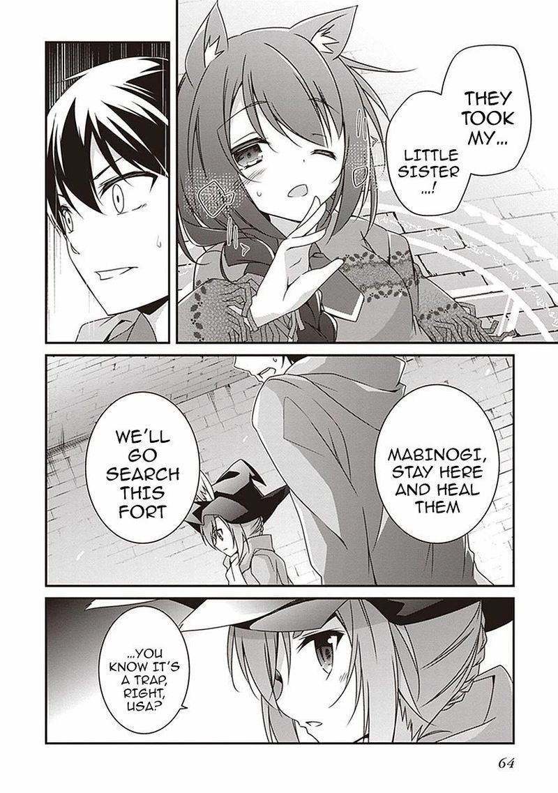 hakoniwa_oukoku_no_souzoushu_sama_8_12