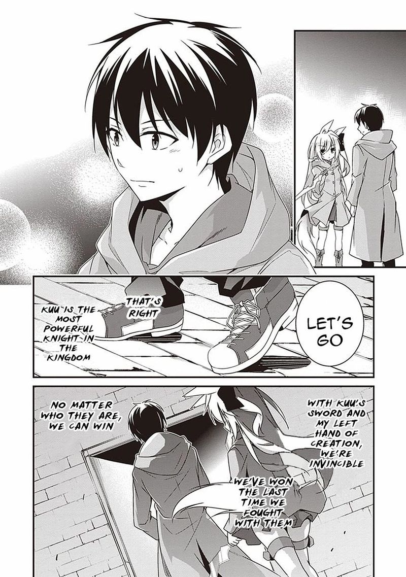 hakoniwa_oukoku_no_souzoushu_sama_8_14