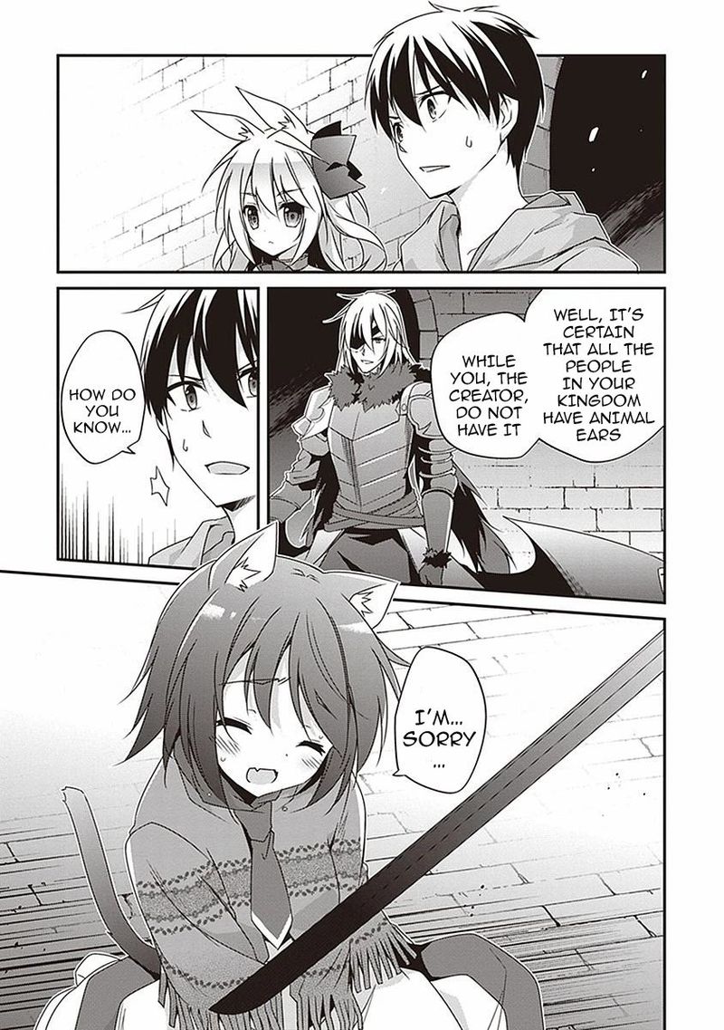 hakoniwa_oukoku_no_souzoushu_sama_8_17
