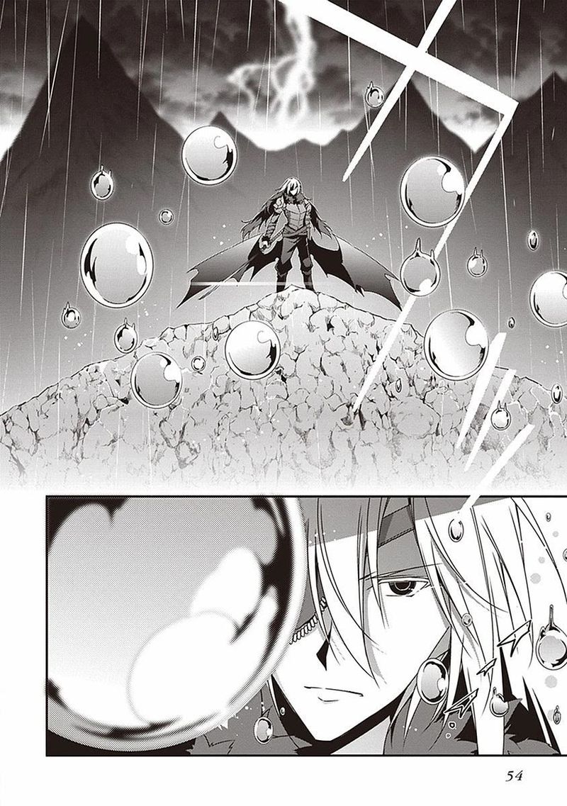 hakoniwa_oukoku_no_souzoushu_sama_8_2