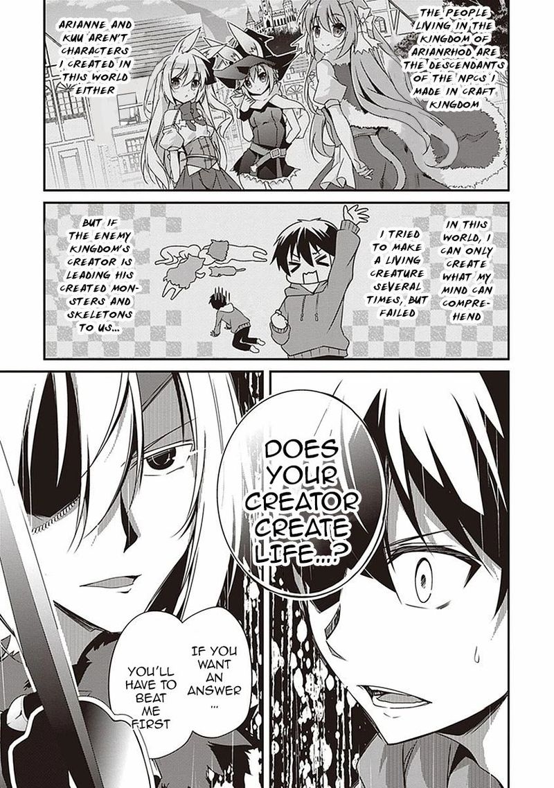 hakoniwa_oukoku_no_souzoushu_sama_8_21