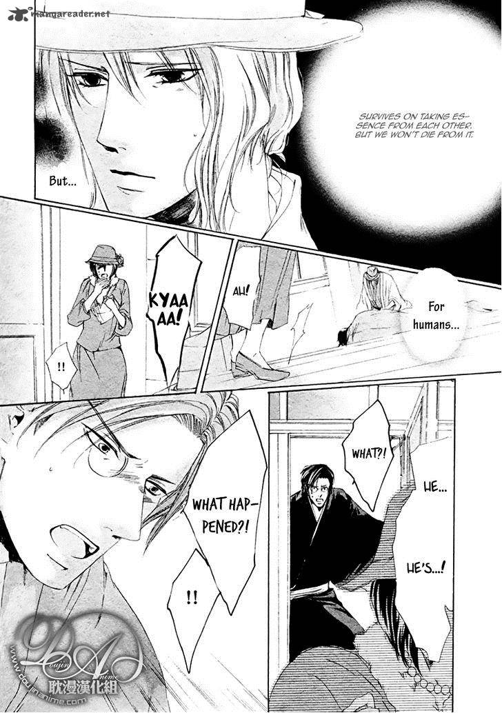 hakuyou_ayakashigatari_2_30