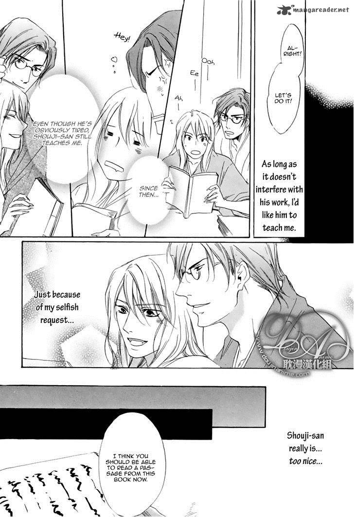 hakuyou_ayakashigatari_3_32