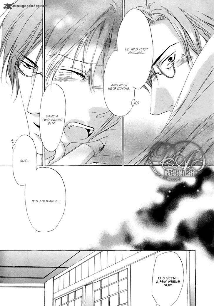 hakuyou_ayakashigatari_3_34