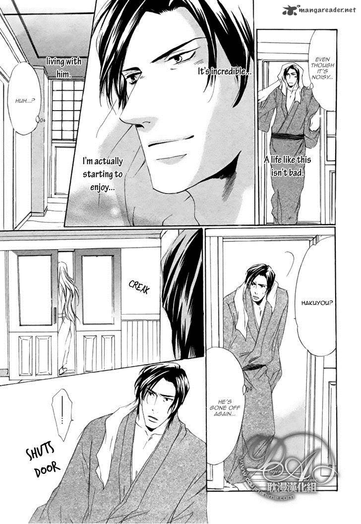 hakuyou_ayakashigatari_3_35