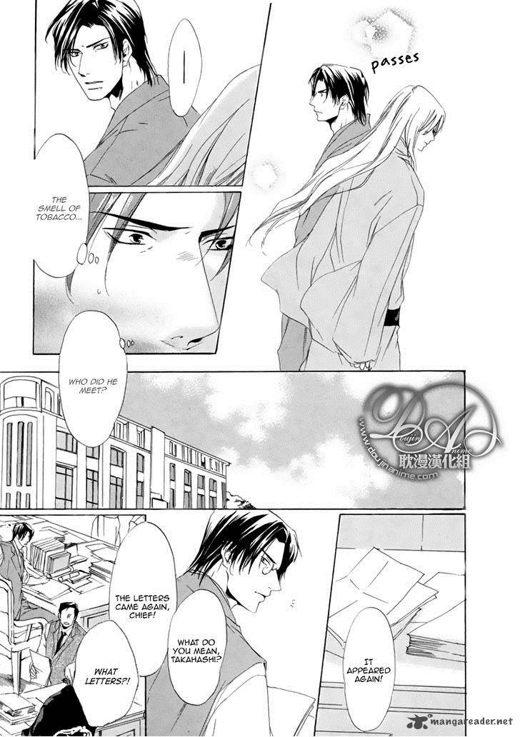 hakuyou_ayakashigatari_3_9
