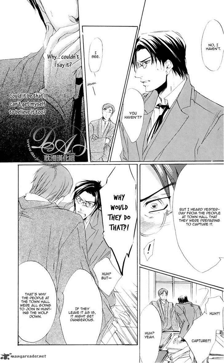 hakuyou_ayakashigatari_4_14