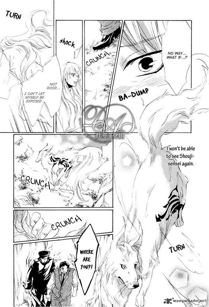 hakuyou_ayakashigatari_4_20