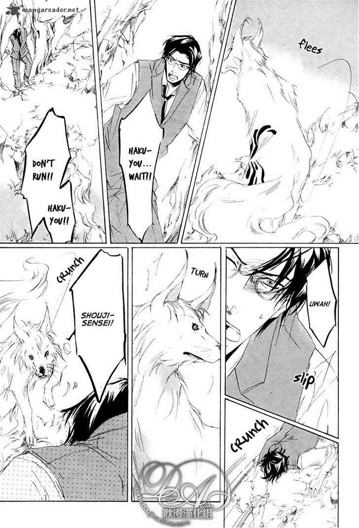 hakuyou_ayakashigatari_4_25