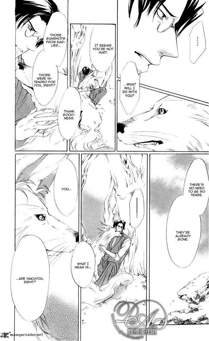 hakuyou_ayakashigatari_4_28