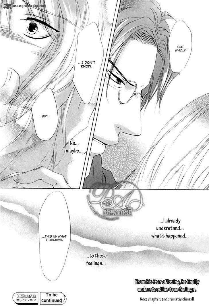 hakuyou_ayakashigatari_4_34