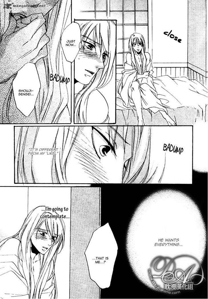 hakuyou_ayakashigatari_5_15