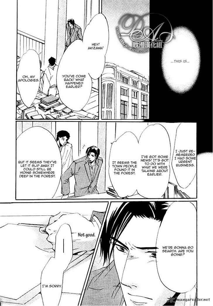 hakuyou_ayakashigatari_5_16
