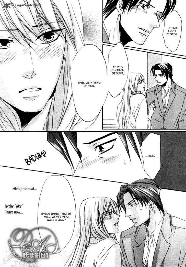 hakuyou_ayakashigatari_5_19