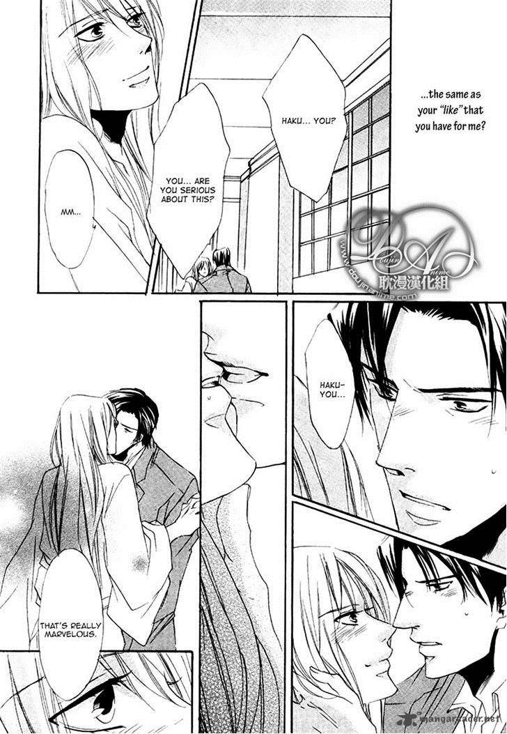 hakuyou_ayakashigatari_5_20