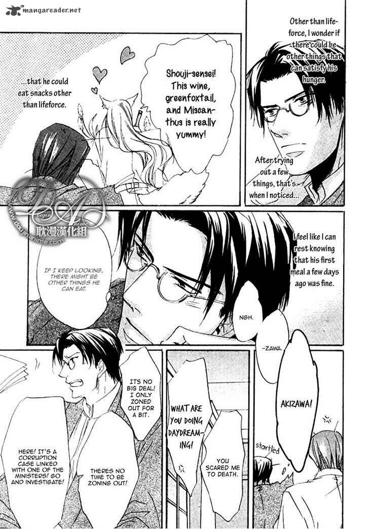 hakuyou_ayakashigatari_5_23
