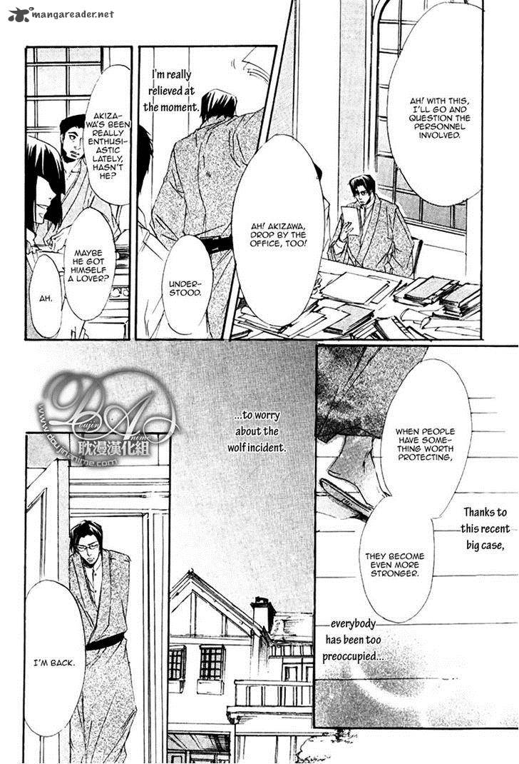 hakuyou_ayakashigatari_5_24