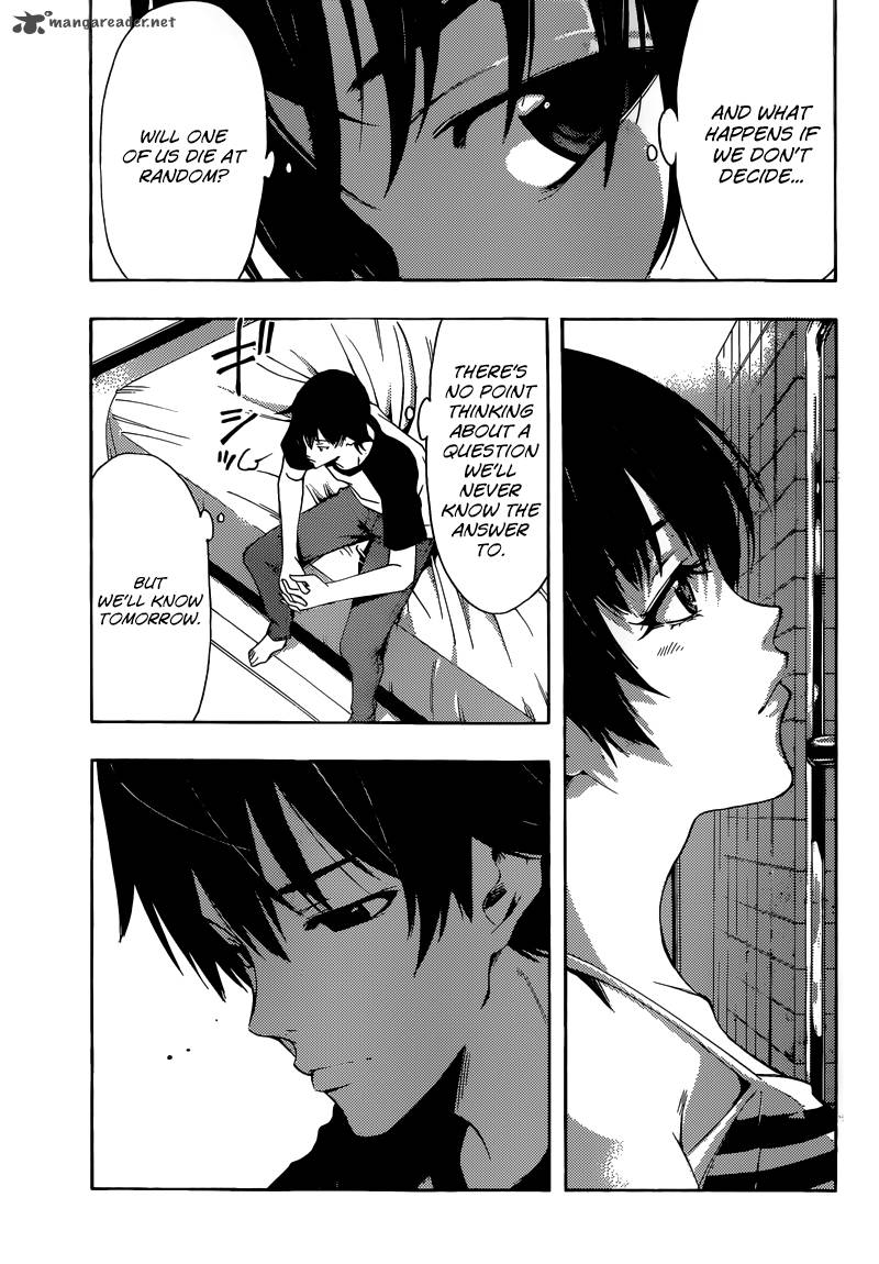 half_half_seo_kouji_11_17