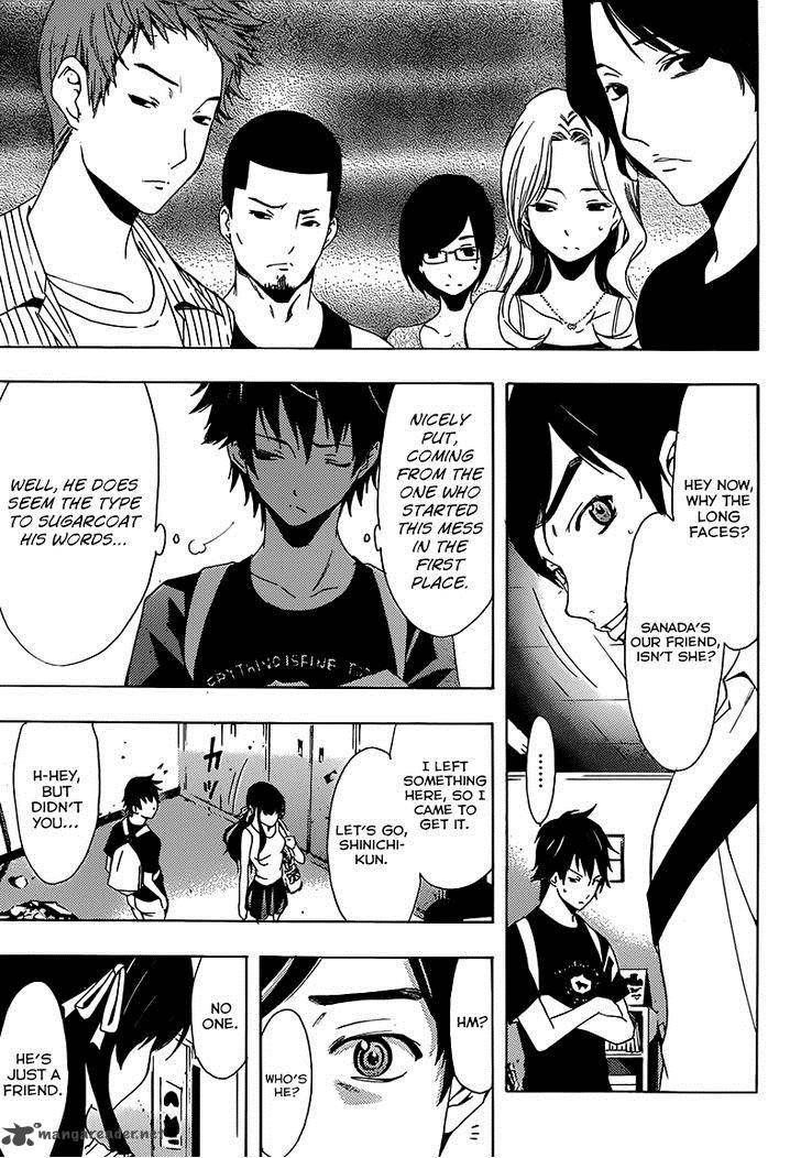 half_half_seo_kouji_6_14