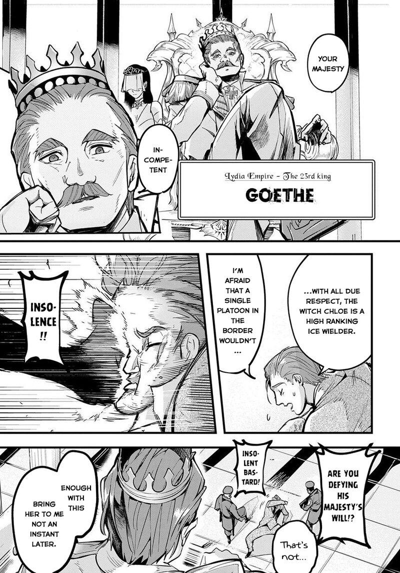 hametsu_no_oukoku_1_12