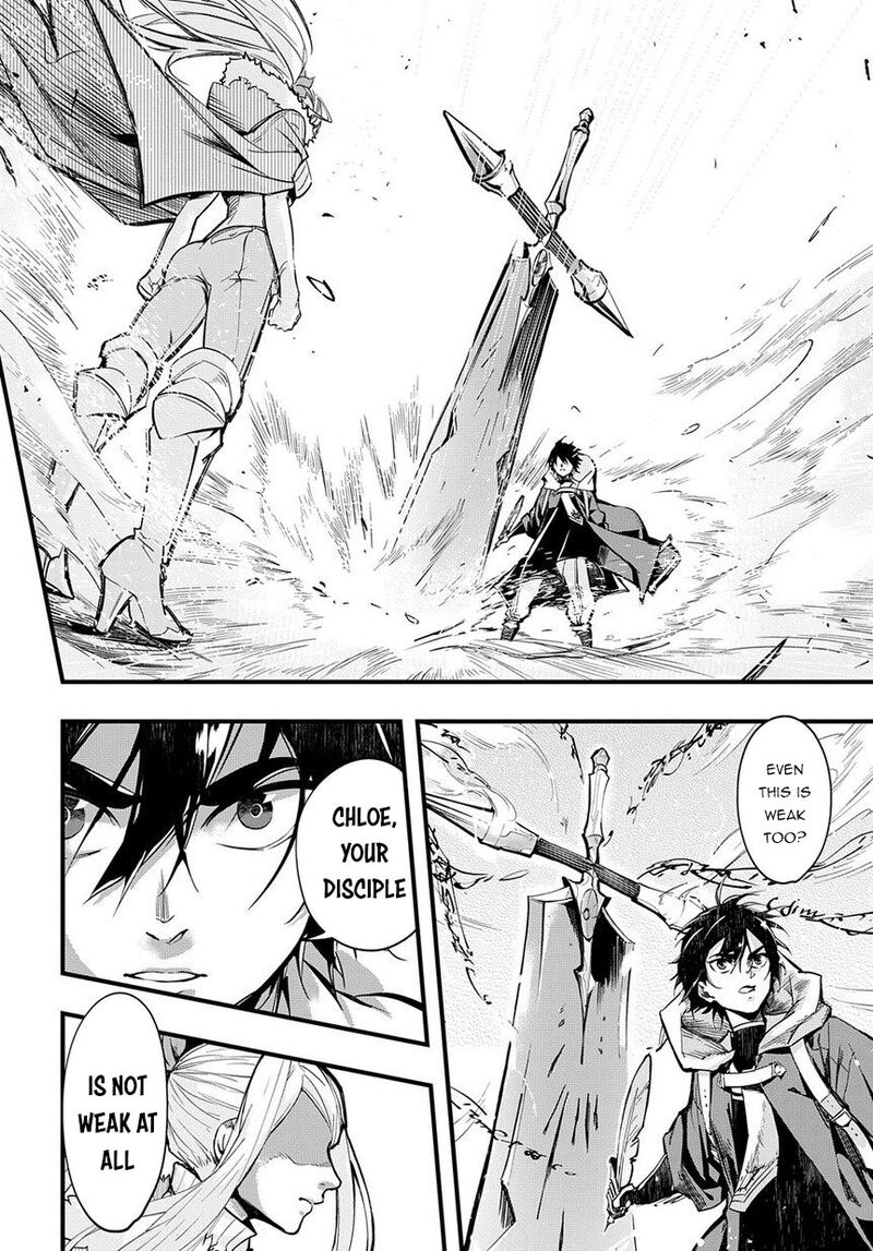 hametsu_no_oukoku_1_15