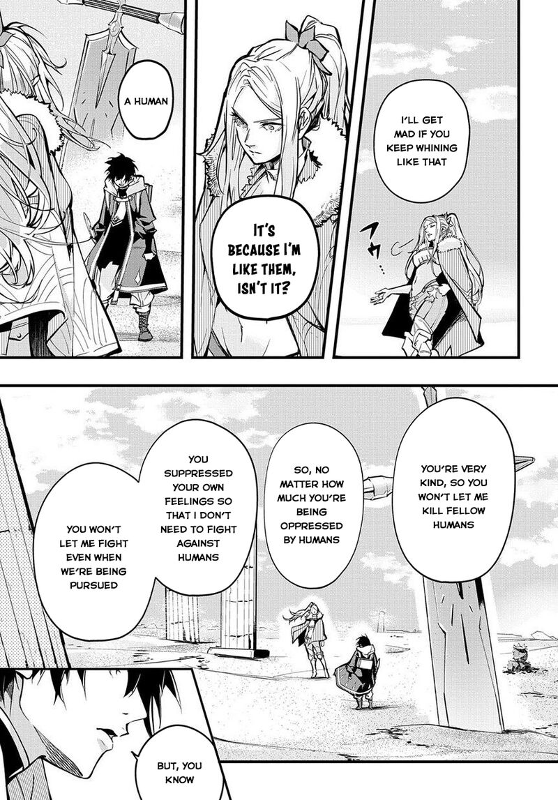hametsu_no_oukoku_1_16