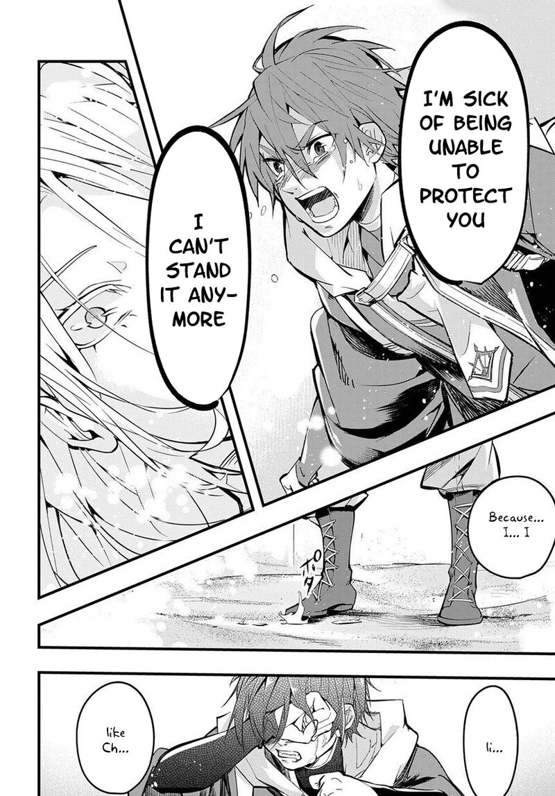 hametsu_no_oukoku_1_17