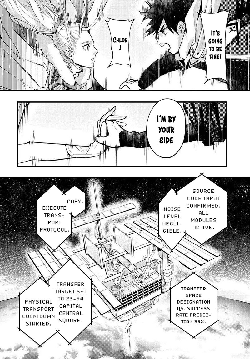 hametsu_no_oukoku_1_21