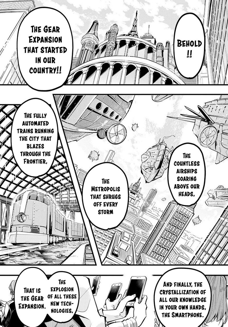hametsu_no_oukoku_1_24