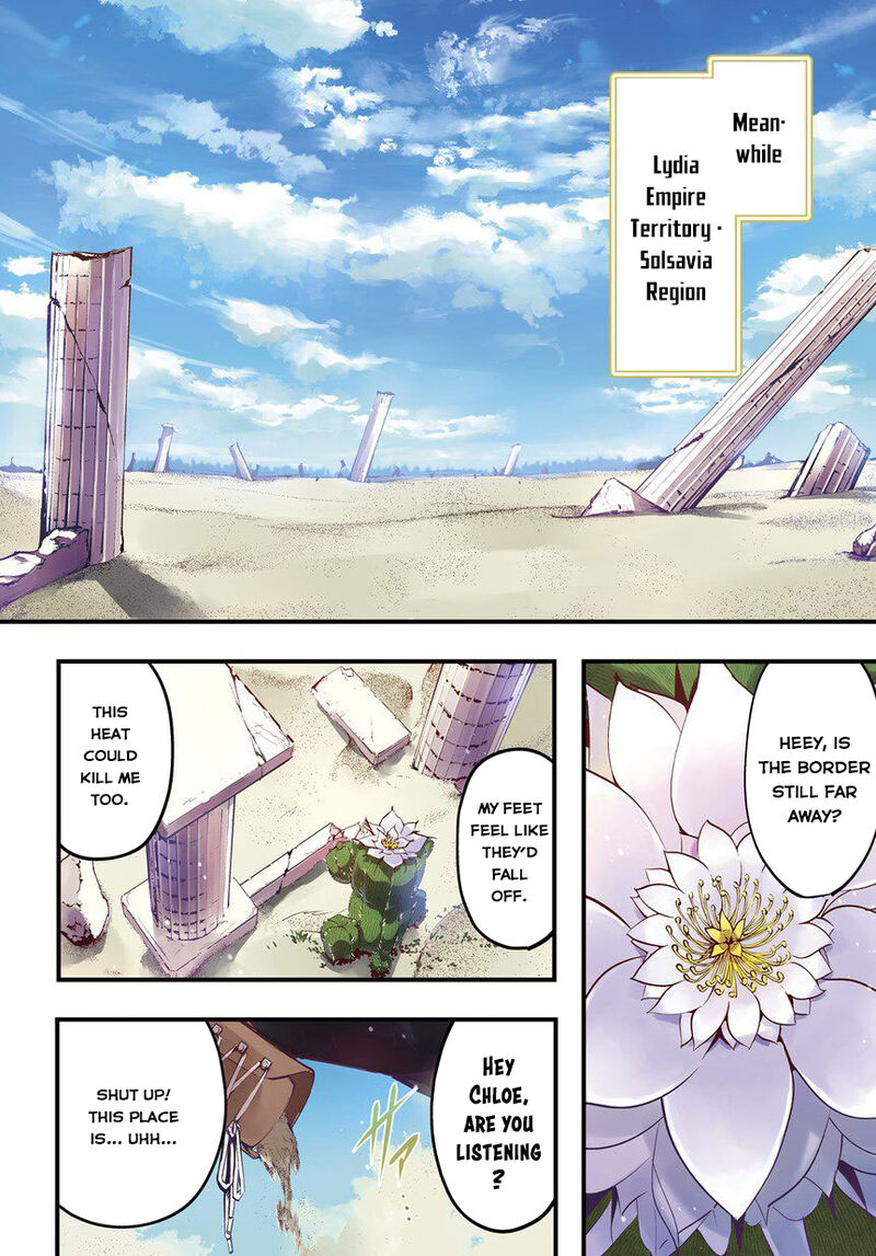 hametsu_no_oukoku_1_3